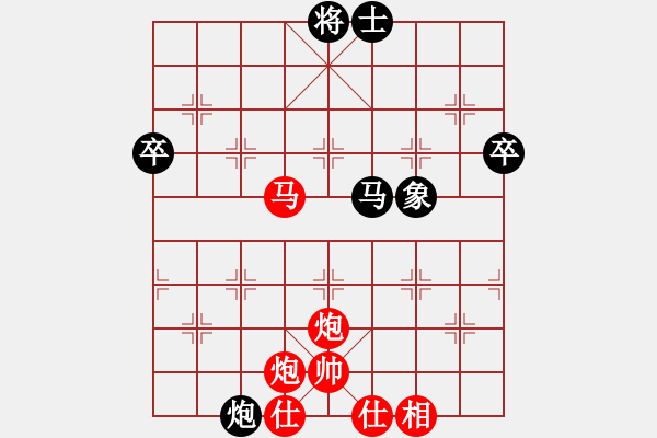 象棋棋譜圖片：橫才俊儒[292832991] -VS- 自游天下[2219896918] - 步數(shù)：70 