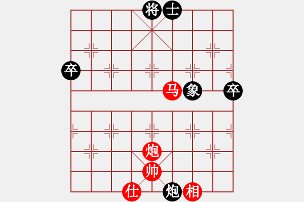 象棋棋譜圖片：橫才俊儒[292832991] -VS- 自游天下[2219896918] - 步數(shù)：80 