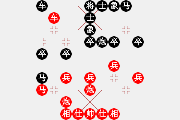 象棋棋譜圖片：應(yīng)城新哥(月將)-和-飛天盾地(人王) - 步數(shù)：45 