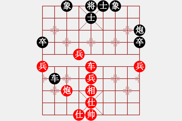 象棋棋譜圖片：李鏡華 先勝 黃志強 - 步數(shù)：70 