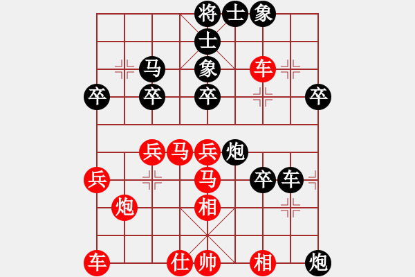 象棋棋譜圖片：鏘鏘車炮行(8段)-負(fù)-chinaokok(5段) - 步數(shù)：40 