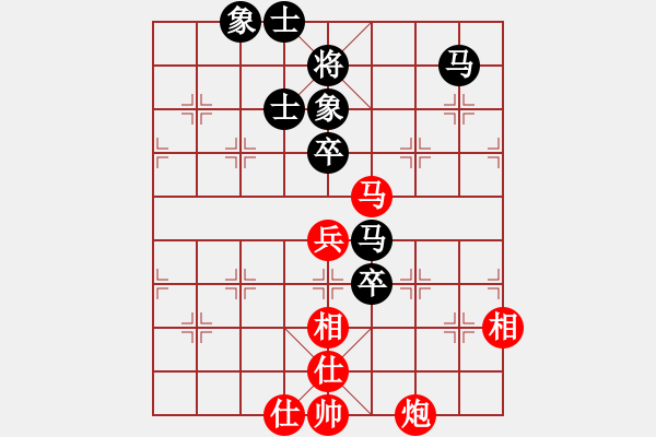 象棋棋譜圖片：甲子新秀蔡金原先負(fù)特級(jí)大師許國義 - 步數(shù)：110 