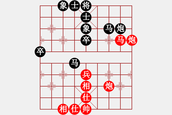 象棋棋譜圖片：甲子新秀蔡金原先負(fù)特級(jí)大師許國義 - 步數(shù)：70 