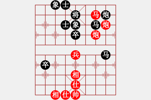 象棋棋譜圖片：甲子新秀蔡金原先負(fù)特級(jí)大師許國義 - 步數(shù)：90 