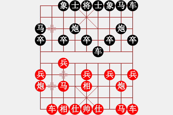 象棋棋譜圖片：黃理博先勝高建紅（第五輪、） - 步數(shù)：10 