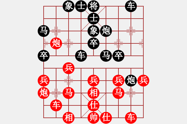 象棋棋譜圖片：黃理博先勝高建紅（第五輪、） - 步數(shù)：30 