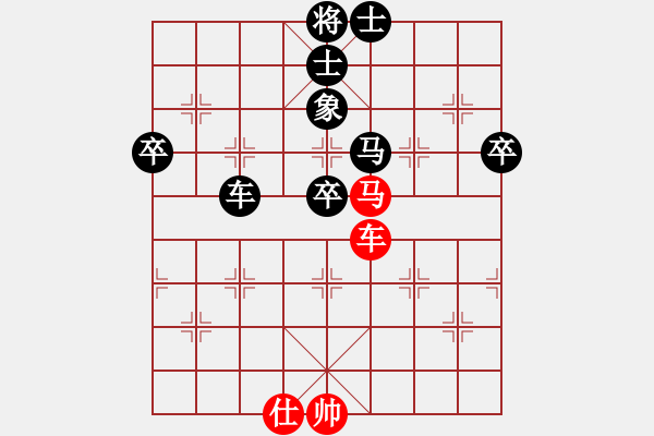 象棋棋譜圖片：ysta(3段)-負(fù)-龍國(guó)至尊(5段) - 步數(shù)：100 