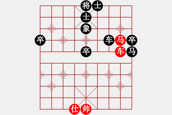 象棋棋譜圖片：ysta(3段)-負(fù)-龍國(guó)至尊(5段) - 步數(shù)：110 