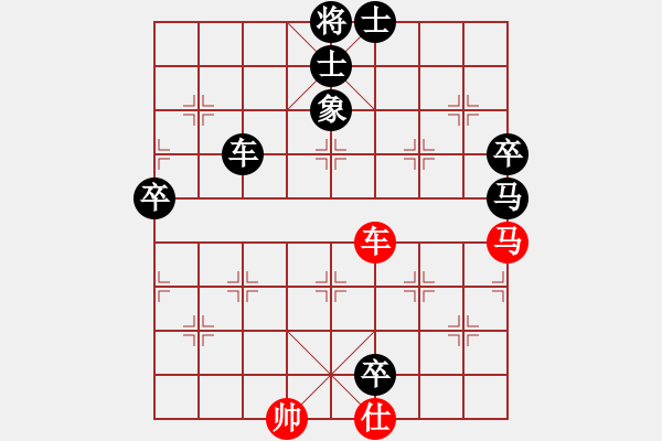 象棋棋譜圖片：ysta(3段)-負(fù)-龍國(guó)至尊(5段) - 步數(shù)：130 