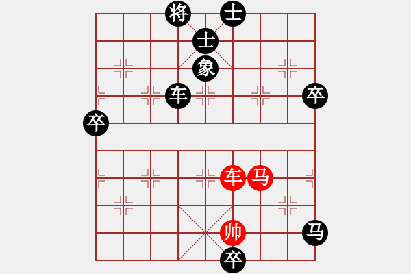 象棋棋譜圖片：ysta(3段)-負(fù)-龍國(guó)至尊(5段) - 步數(shù)：140 