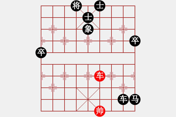 象棋棋譜圖片：ysta(3段)-負(fù)-龍國(guó)至尊(5段) - 步數(shù)：144 