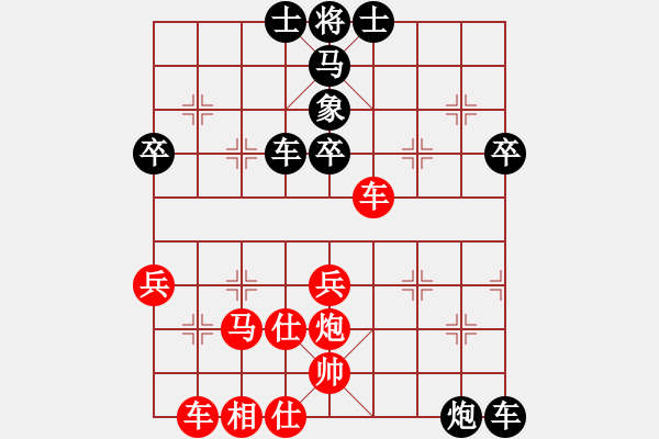 象棋棋譜圖片：ysta(3段)-負(fù)-龍國(guó)至尊(5段) - 步數(shù)：60 