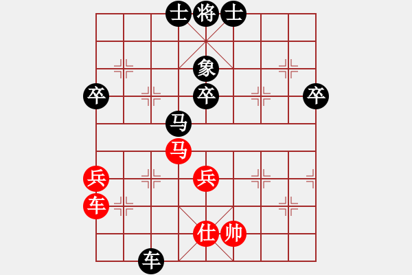 象棋棋譜圖片：ysta(3段)-負(fù)-龍國(guó)至尊(5段) - 步數(shù)：80 