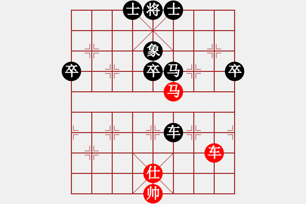 象棋棋譜圖片：ysta(3段)-負(fù)-龍國(guó)至尊(5段) - 步數(shù)：90 