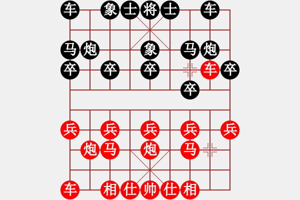 象棋棋譜圖片：中炮過河車破左單提馬飛象局12-1 - 步數(shù)：10 