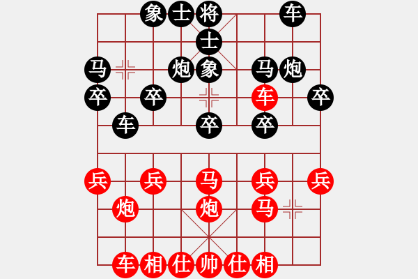 象棋棋譜圖片：中炮過河車破左單提馬飛象局12-1 - 步數(shù)：20 