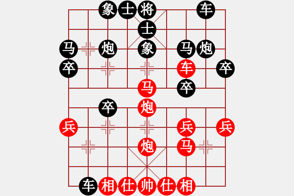 象棋棋譜圖片：中炮過河車破左單提馬飛象局12-1 - 步數(shù)：30 