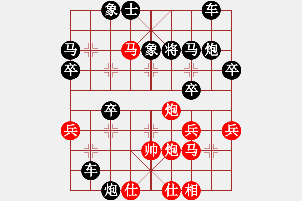 象棋棋譜圖片：中炮過河車破左單提馬飛象局12-1 - 步數(shù)：43 