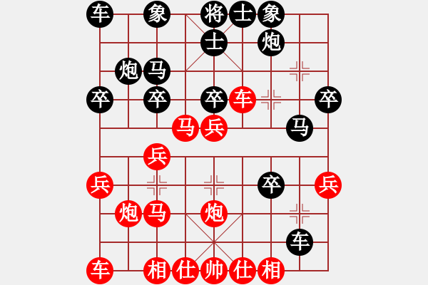 象棋棋譜圖片：急進(jìn)中兵（勝）馬7進(jìn)8 - 步數(shù)：10 