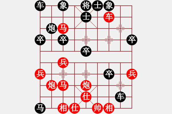 象棋棋譜圖片：急進(jìn)中兵（勝）馬7進(jìn)8 - 步數(shù)：20 