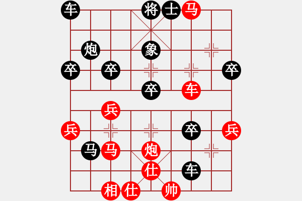 象棋棋譜圖片：急進(jìn)中兵（勝）馬7進(jìn)8 - 步數(shù)：30 