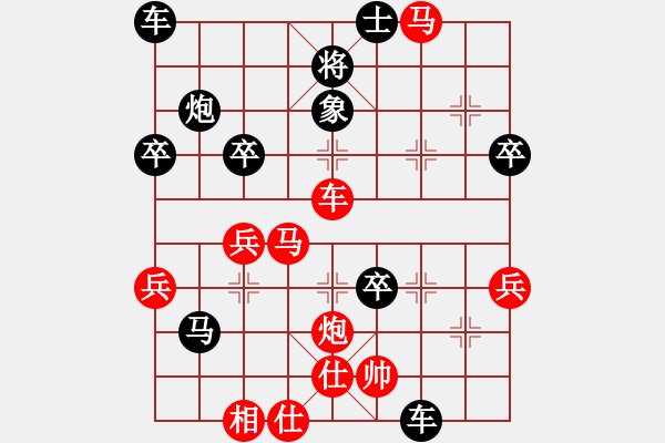 象棋棋譜圖片：急進(jìn)中兵（勝）馬7進(jìn)8 - 步數(shù)：40 