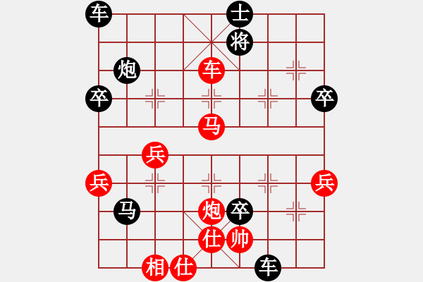 象棋棋譜圖片：急進(jìn)中兵（勝）馬7進(jìn)8 - 步數(shù)：50 