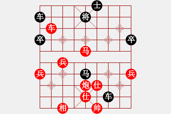 象棋棋譜圖片：急進(jìn)中兵（勝）馬7進(jìn)8 - 步數(shù)：60 