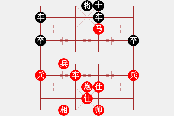 象棋棋譜圖片：急進(jìn)中兵（勝）馬7進(jìn)8 - 步數(shù)：70 