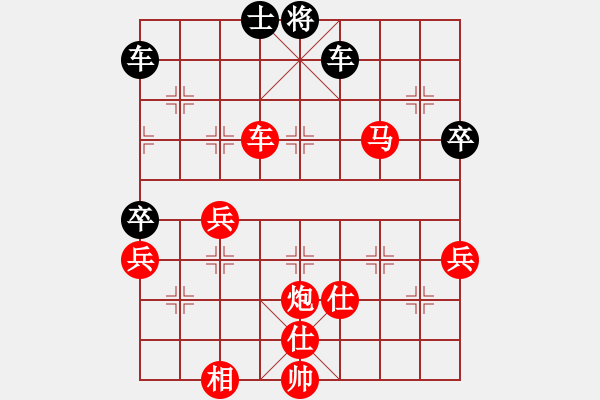 象棋棋譜圖片：急進(jìn)中兵（勝）馬7進(jìn)8 - 步數(shù)：78 