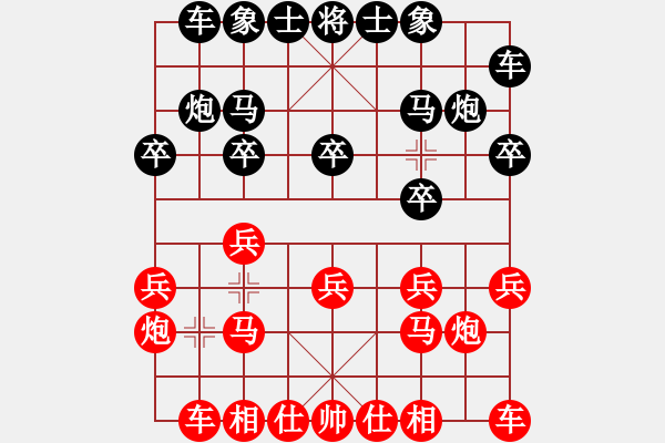 象棋棋譜圖片：香港 梁達(dá)民 負(fù) 西馬 何榮耀 - 步數(shù)：10 