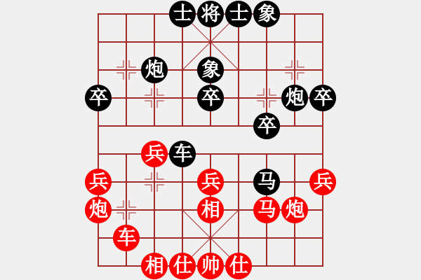 象棋棋譜圖片：香港 梁達(dá)民 負(fù) 西馬 何榮耀 - 步數(shù)：30 