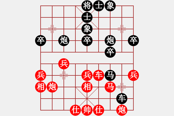 象棋棋譜圖片：香港 梁達(dá)民 負(fù) 西馬 何榮耀 - 步數(shù)：40 