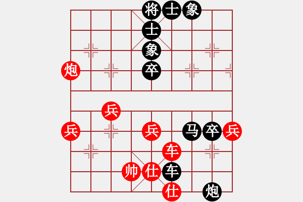 象棋棋譜圖片：香港 梁達(dá)民 負(fù) 西馬 何榮耀 - 步數(shù)：70 