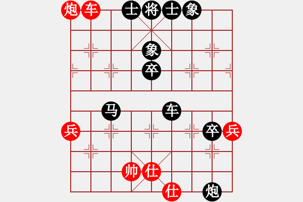 象棋棋譜圖片：香港 梁達(dá)民 負(fù) 西馬 何榮耀 - 步數(shù)：80 