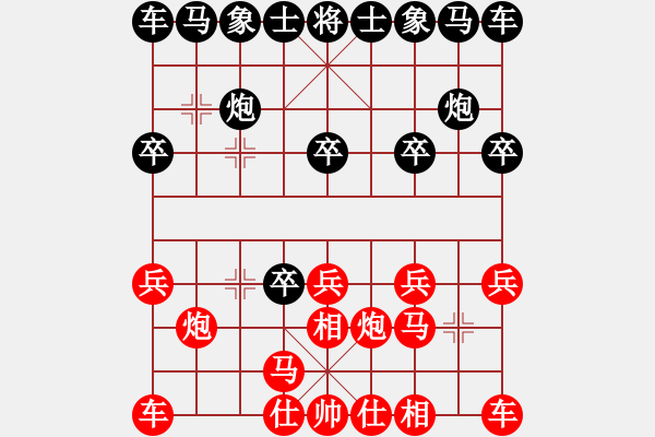 象棋棋譜圖片：1415局 E10- 仙人指路對(duì)卒底炮-小蟲(chóng)引擎23層(2780) 先勝 甘寧(1400) - 步數(shù)：10 