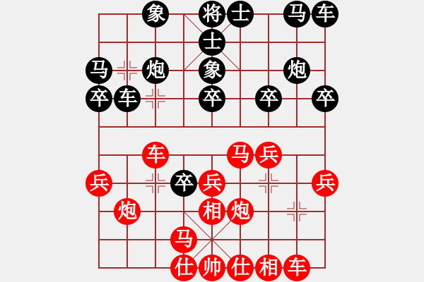 象棋棋譜圖片：1415局 E10- 仙人指路對(duì)卒底炮-小蟲(chóng)引擎23層(2780) 先勝 甘寧(1400) - 步數(shù)：20 