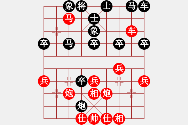 象棋棋譜圖片：1415局 E10- 仙人指路對(duì)卒底炮-小蟲(chóng)引擎23層(2780) 先勝 甘寧(1400) - 步數(shù)：30 