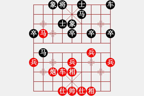 象棋棋譜圖片：1415局 E10- 仙人指路對(duì)卒底炮-小蟲(chóng)引擎23層(2780) 先勝 甘寧(1400) - 步數(shù)：40 