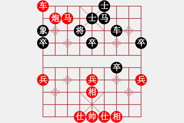 象棋棋譜圖片：1415局 E10- 仙人指路對(duì)卒底炮-小蟲(chóng)引擎23層(2780) 先勝 甘寧(1400) - 步數(shù)：60 