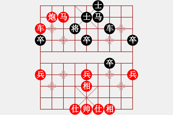 象棋棋譜圖片：1415局 E10- 仙人指路對(duì)卒底炮-小蟲(chóng)引擎23層(2780) 先勝 甘寧(1400) - 步數(shù)：61 