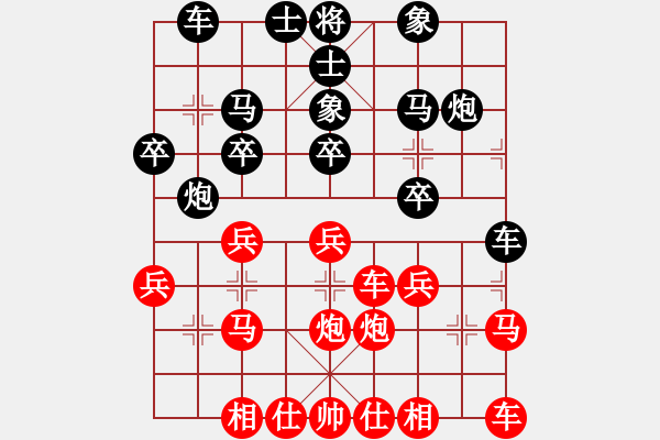 象棋棋譜圖片：我贏定(2段)-勝-海島棋士(6段) - 步數：20 