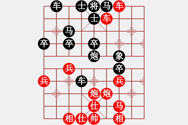 象棋棋譜圖片：我贏定(2段)-勝-海島棋士(6段) - 步數：40 