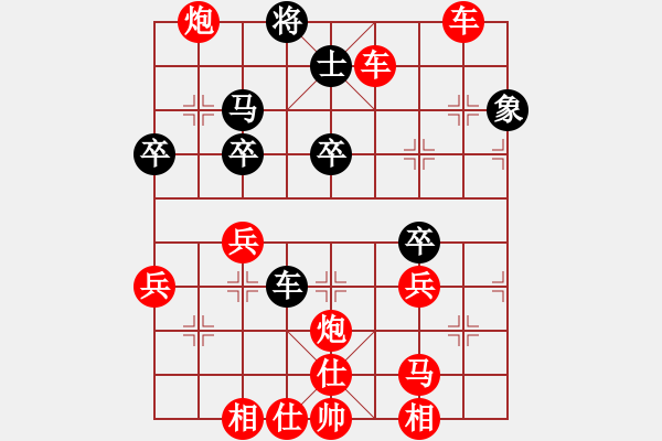 象棋棋譜圖片：我贏定(2段)-勝-海島棋士(6段) - 步數：49 