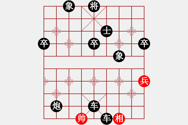 象棋棋譜圖片：屏風(fēng)馬應(yīng)中炮進(jìn)五七路兵邊馬（黑勝） - 步數(shù)：100 