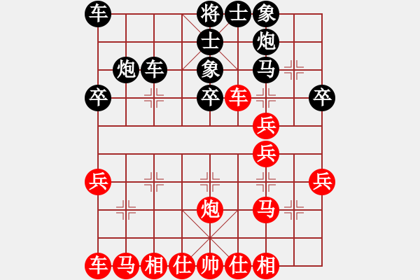 象棋棋譜圖片：屏風(fēng)馬應(yīng)中炮進(jìn)五七路兵邊馬（黑勝） - 步數(shù)：30 