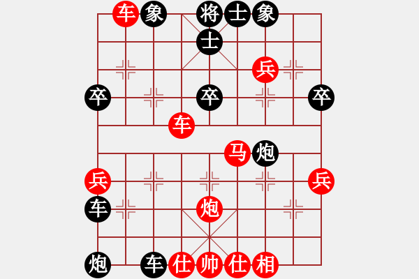 象棋棋譜圖片：屏風(fēng)馬應(yīng)中炮進(jìn)五七路兵邊馬（黑勝） - 步數(shù)：50 