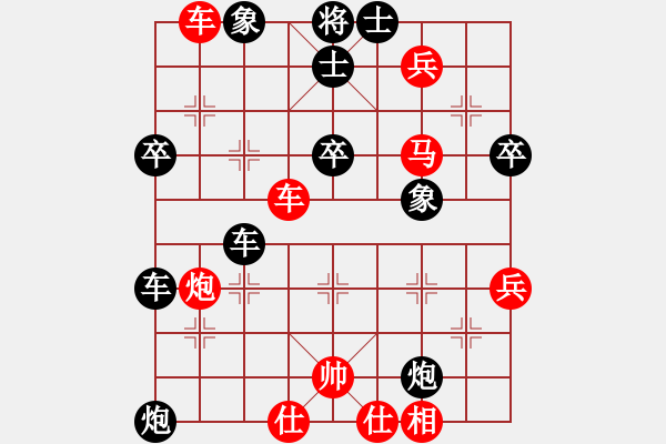 象棋棋譜圖片：屏風(fēng)馬應(yīng)中炮進(jìn)五七路兵邊馬（黑勝） - 步數(shù)：60 