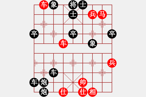 象棋棋譜圖片：屏風(fēng)馬應(yīng)中炮進(jìn)五七路兵邊馬（黑勝） - 步數(shù)：70 