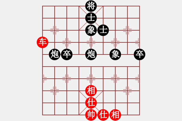 象棋棋譜圖片：飛云戰(zhàn)士四(電神)-和-棋魂冰凌妹(天罡) - 步數(shù)：100 